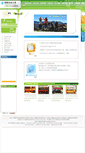 Mobile Screenshot of cyba-alumnus.dah.com.tw
